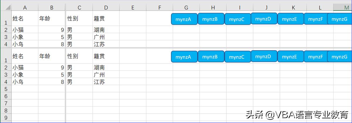 vba中强制退出循环快捷键,vba如何通过某一条件隐藏或显示