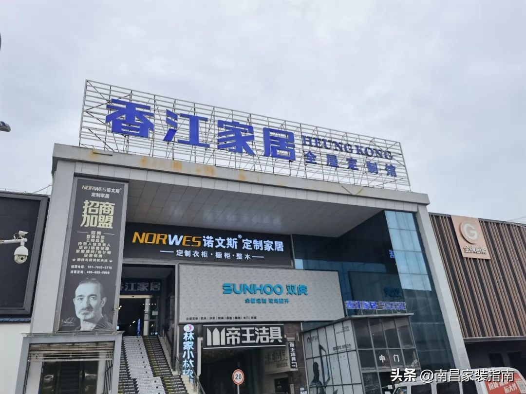 探店沈阳香江家居攻略,香江家居探店