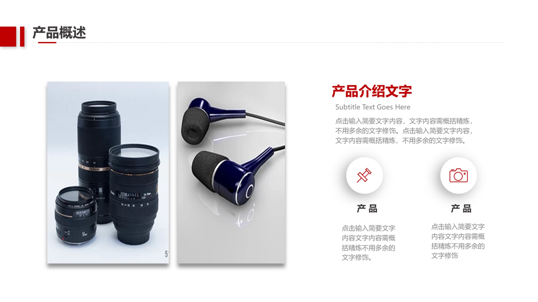 高端大气漂亮的企业宣传ppt画册,商务企业宣传画册ppt模板