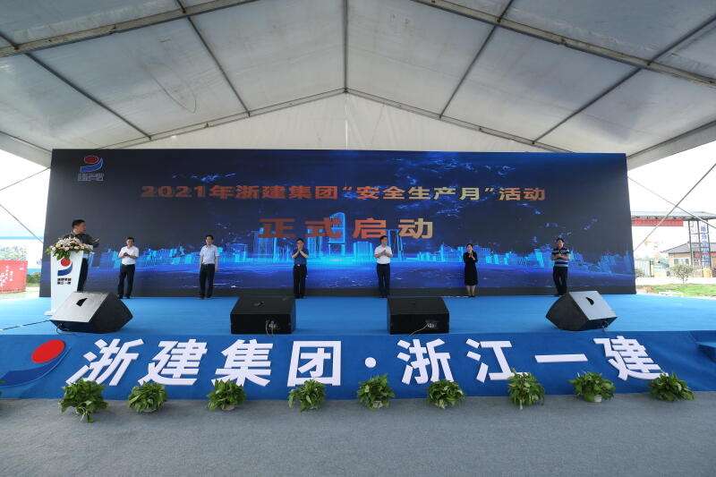 浙江建投集团是干什么的,浙江建投集团采购