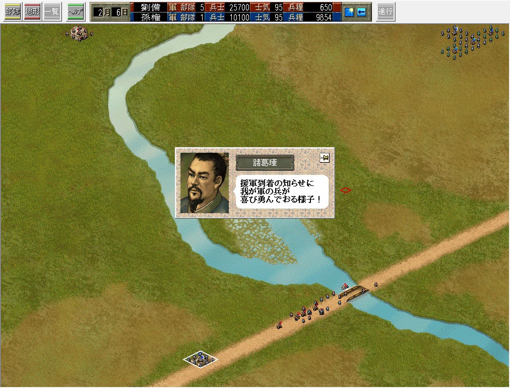 《三国志6》有多经典？曹操叫“变巨”，曾是无数人的电脑启蒙