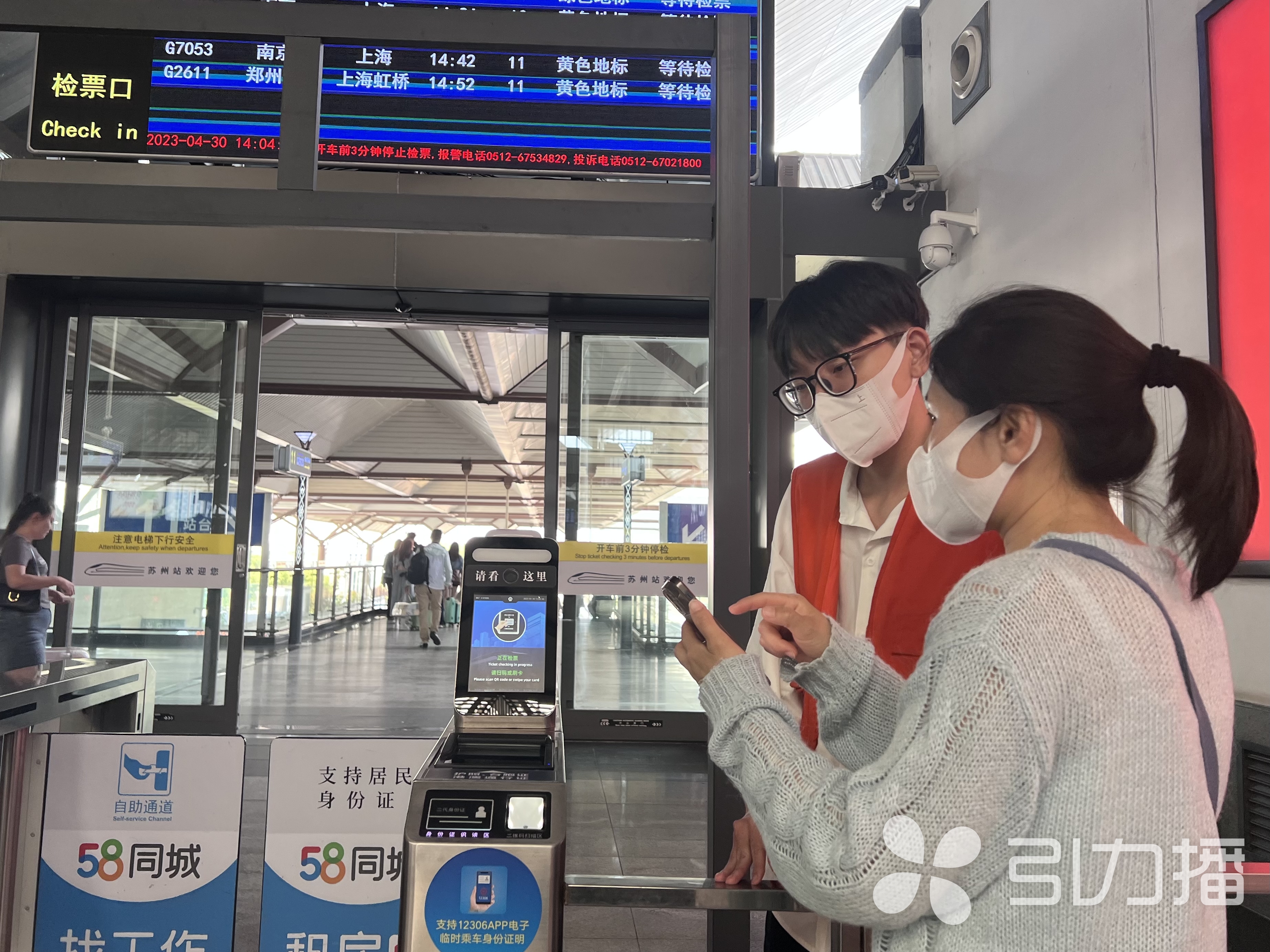 2019苏州铁路日均客流量,苏州火车站地铁客流