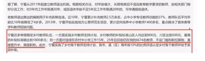 新教师法按教龄晋升教师职称,新教师法修订2021教师职称解读
