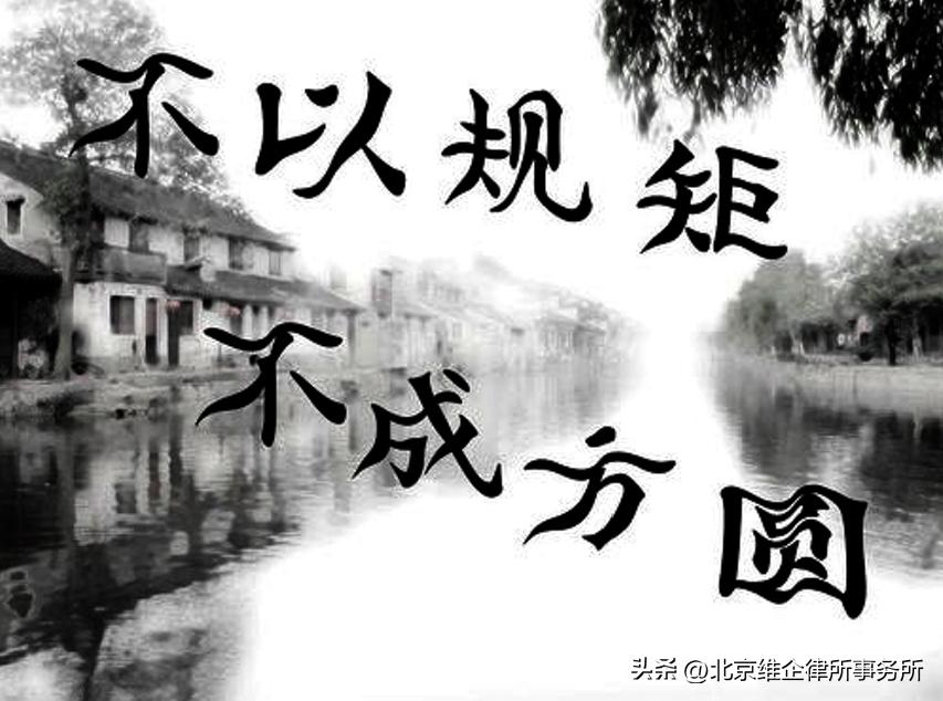 公司法对企业高管的定义,企业法关于高管的规定