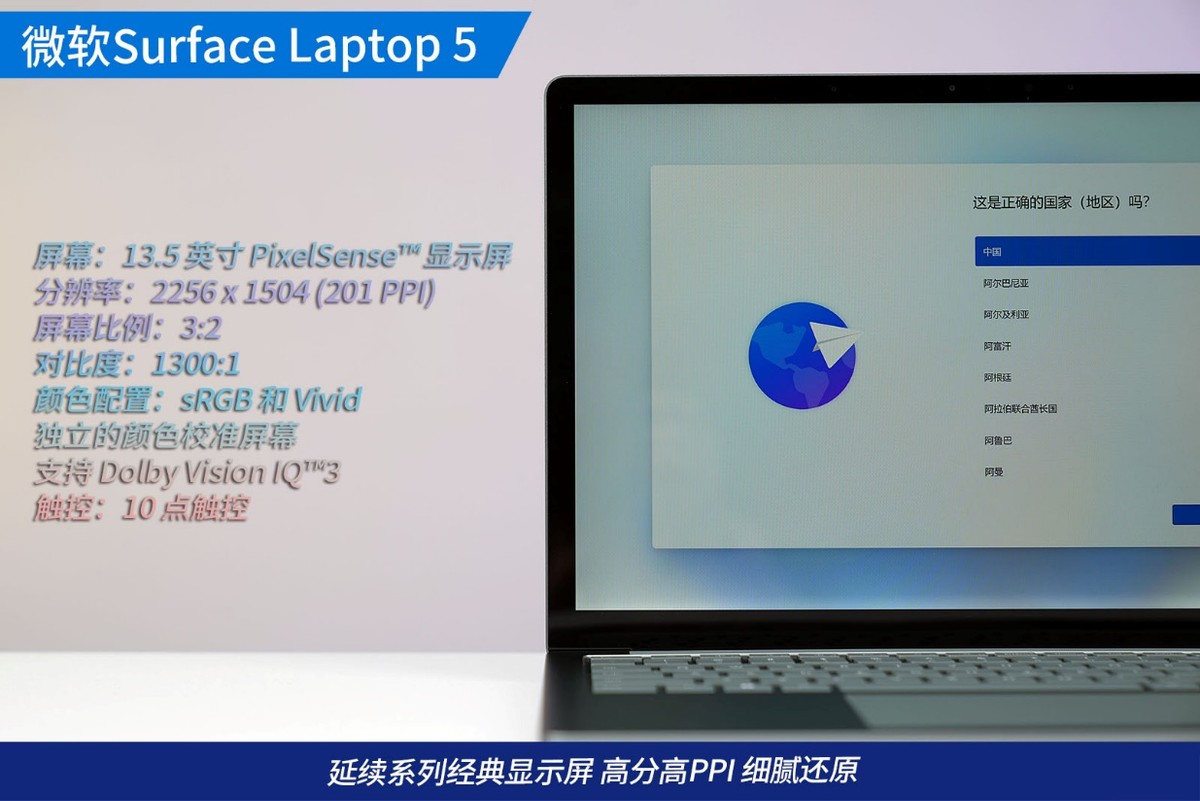 surfacelaptop5体验,微软surfacelaptop5深度评测