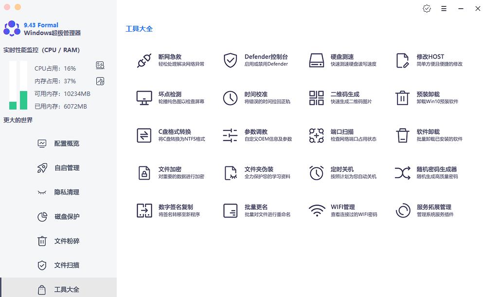 电脑卡慢如何用软件优化电脑,电脑系统超慢用什么软件优化