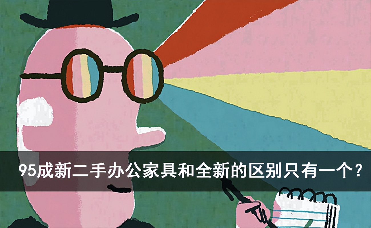 95新的二手机和新机的区别,二手机95新和9成新什么区别