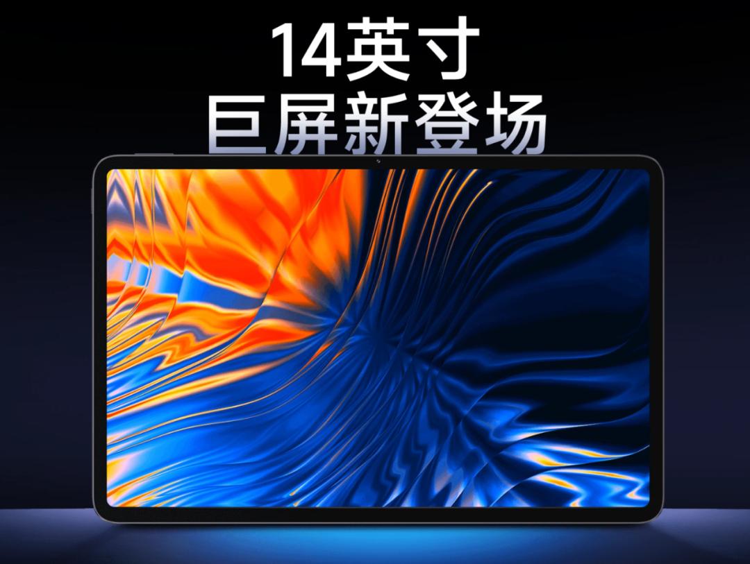 米板5用户哭了，大尺寸新品发布