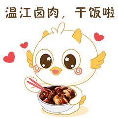 群聊必备表情图,群聊欢迎新人进群表情包