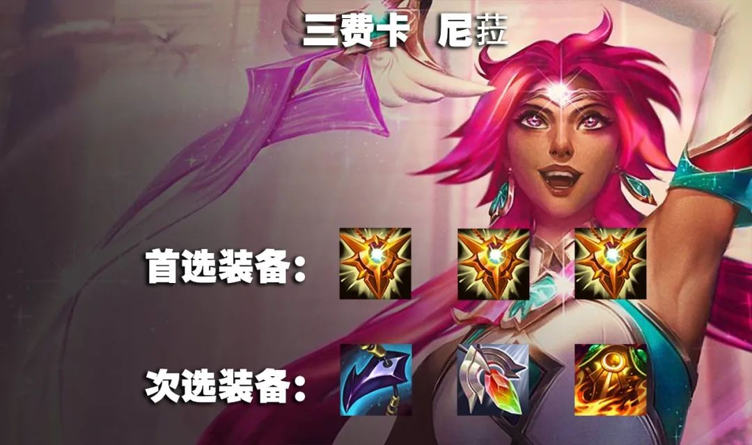 「决斗双子星」，新版本超稳上分阵容！五连鸡真不是说着玩的！