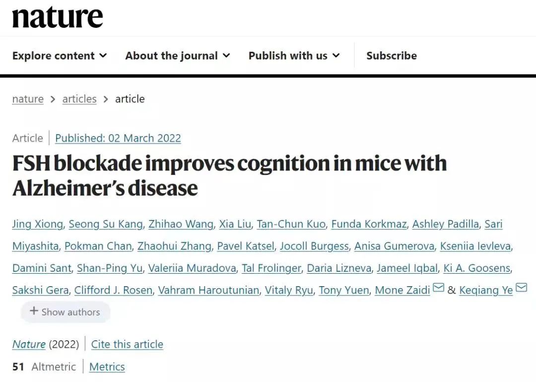 女性为什么更易患老痴？《自然》杂志首次揭示原因