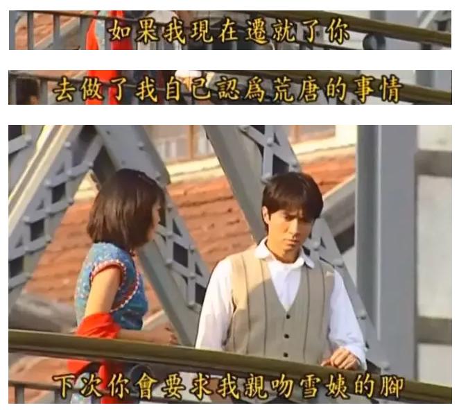 看情深深雨蒙蒙全集,情深深雨蒙蒙渣男分析