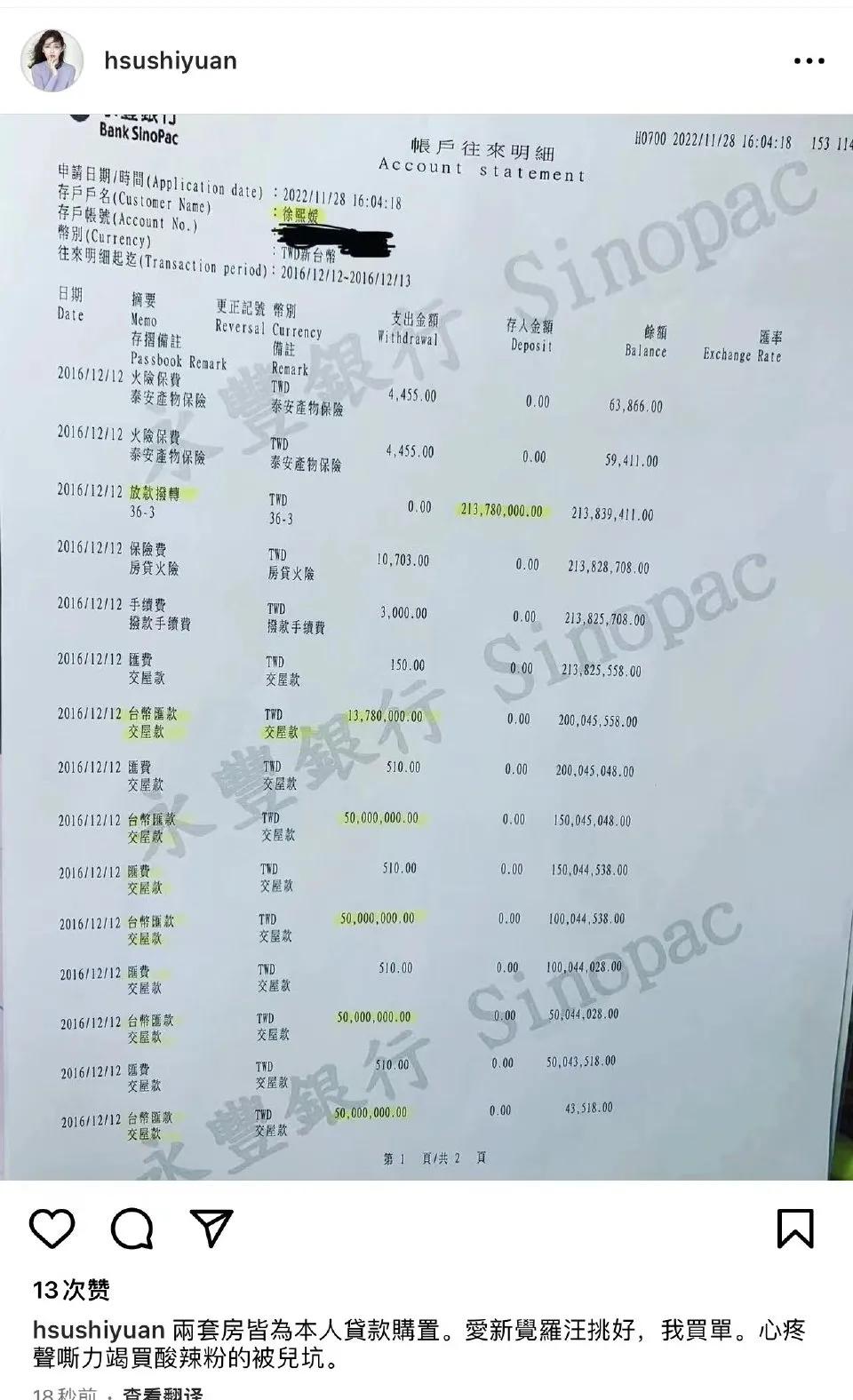 大S的公关招招致命：买房钱自己付，嫁豪门稳赔，汪小菲吃软饭