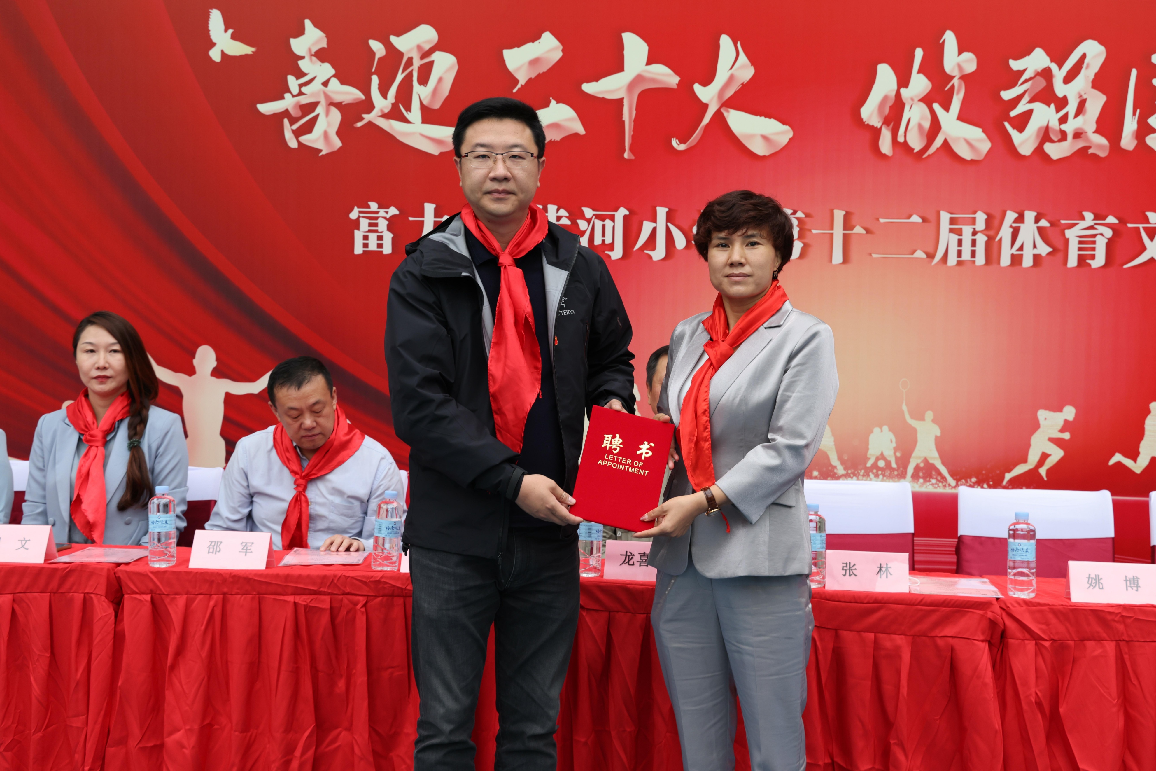 喜迎二十大做强国好少年,喜迎二十大做文明有礼好少年