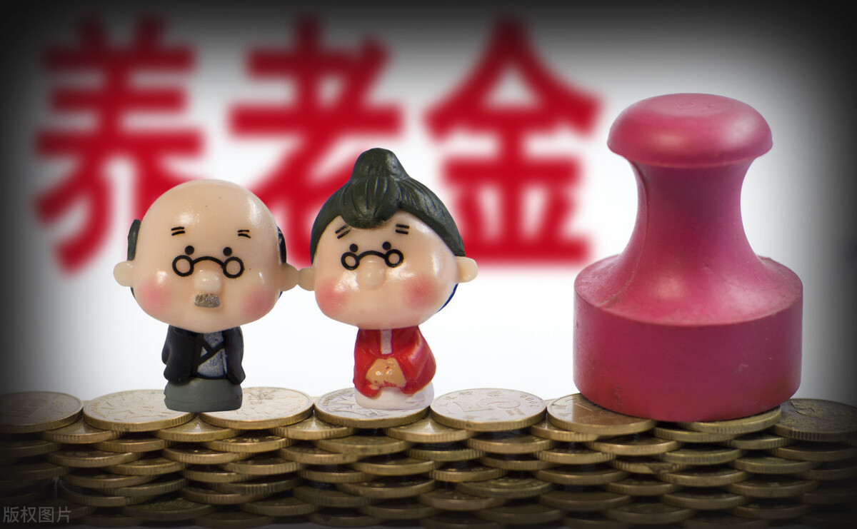 广东省过渡性养老金发放条件,过渡性养老金发放条件