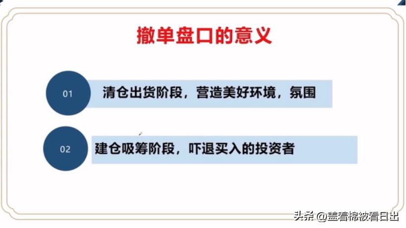 8节课视频大全,八节课完整版哪里看