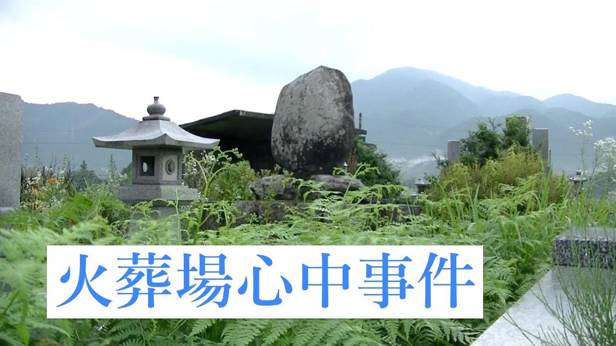 68岁老人枪杀6个人起因,66岁老人杀医生