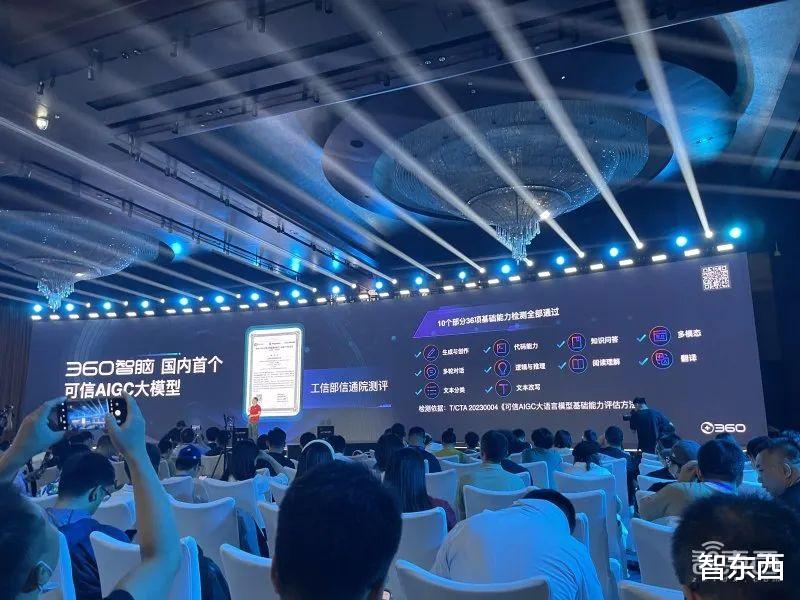 8家ai大模型获批上线,ai大模型迎来风口地平线