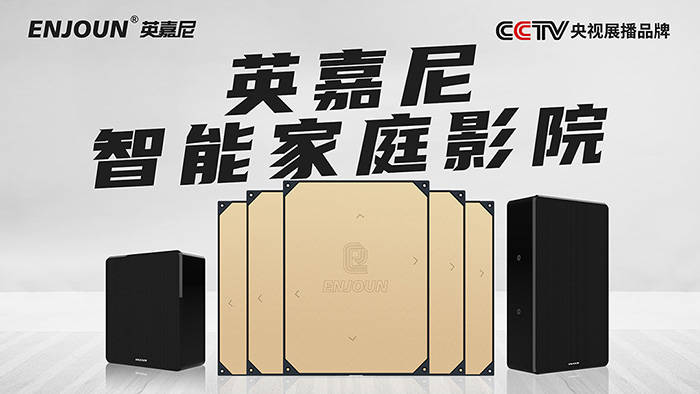 国内有好几家做家庭影院隐形音箱的品牌，到底哪一个更好呢？