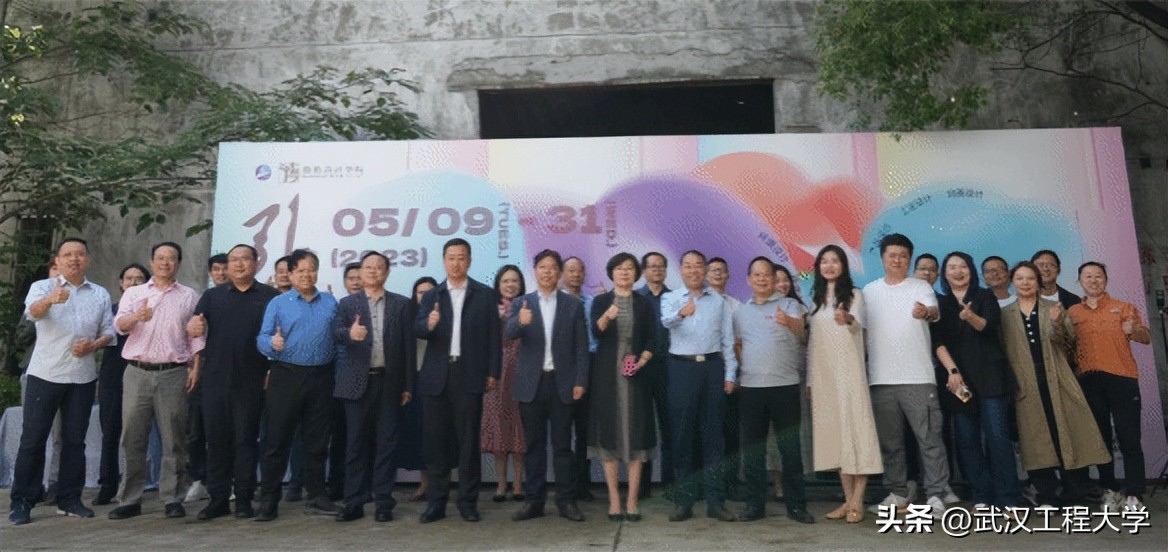 南京艺术学院毕业设计展2023,艺术设计专业毕业设计展