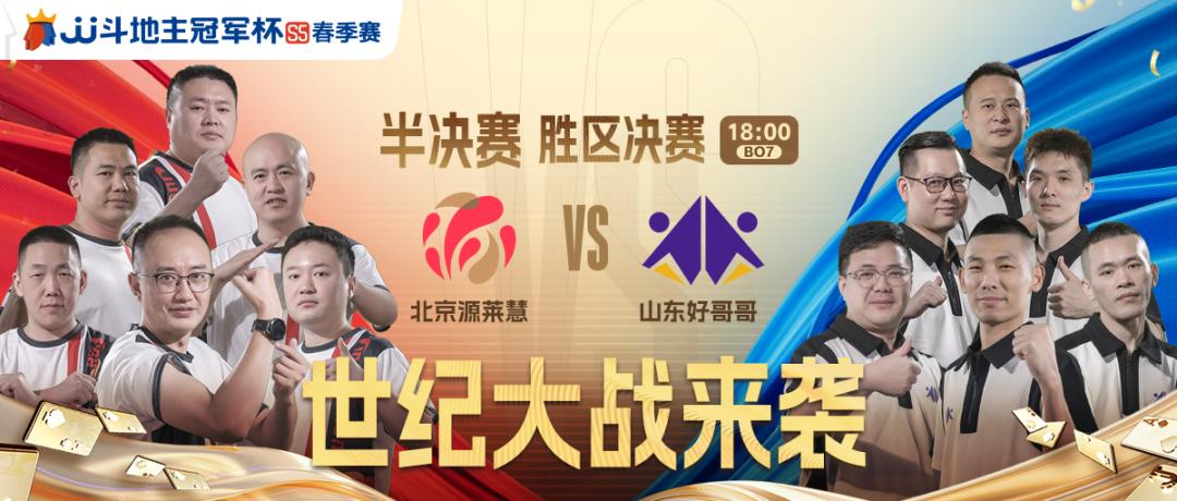 s5春季赛抢七掘开入场,s5春季赛决赛比分