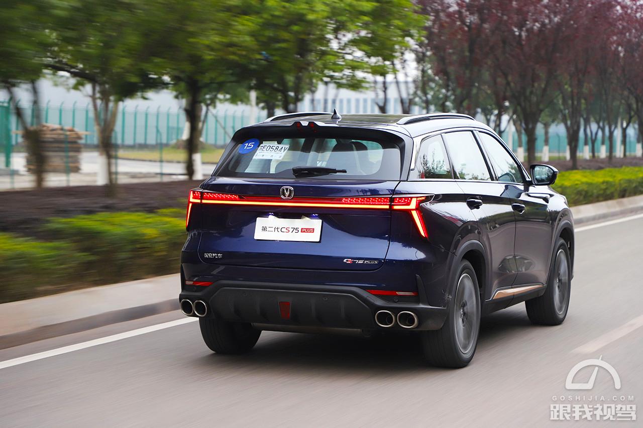 长安cs75plus一代更换二代中控主机,换装8at全时四驱