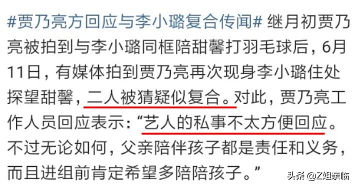 以为破镜能重圆却被现实狠狠打脸,以为破镜能重圆