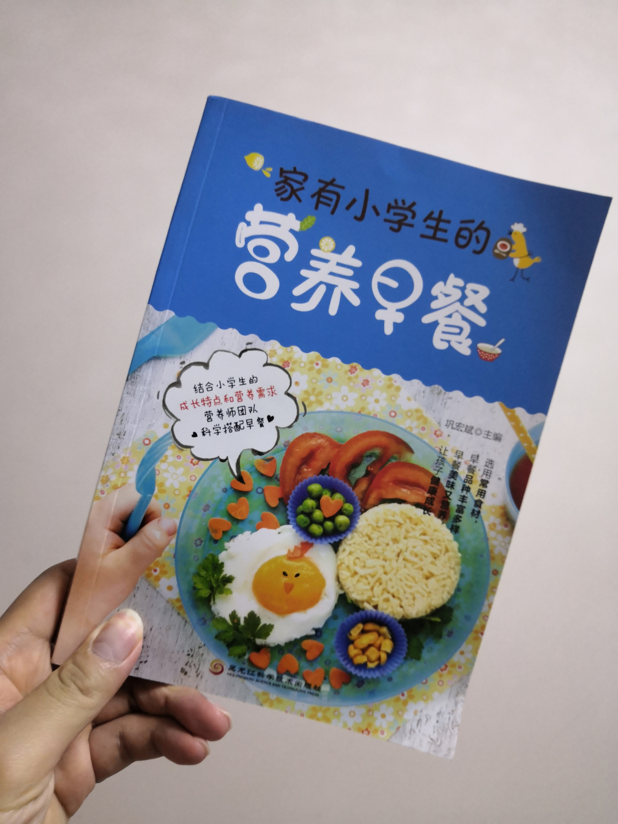 宝宝身高增长的最佳时期,有效的帮助儿童身高增长方法