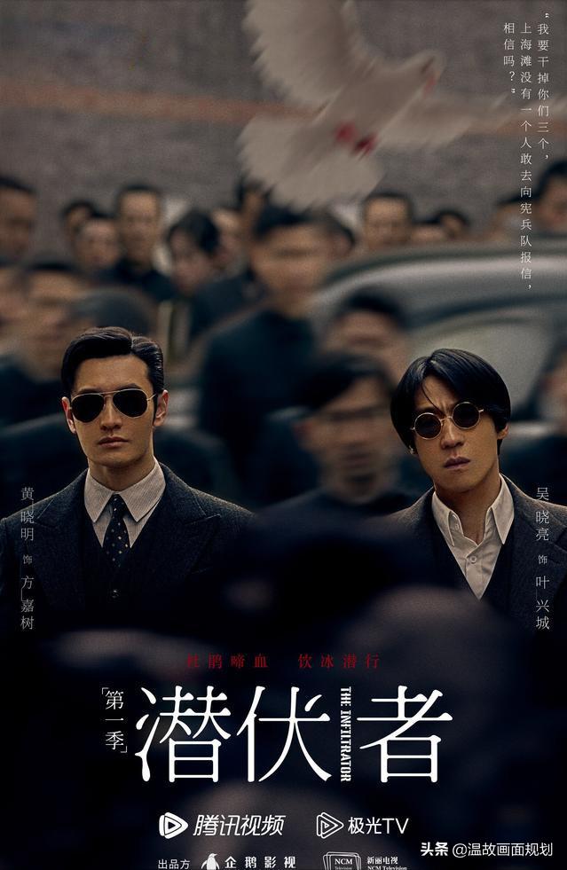 王炸谍战剧免费观看第一集,国产电视剧推荐2022热播的战争剧