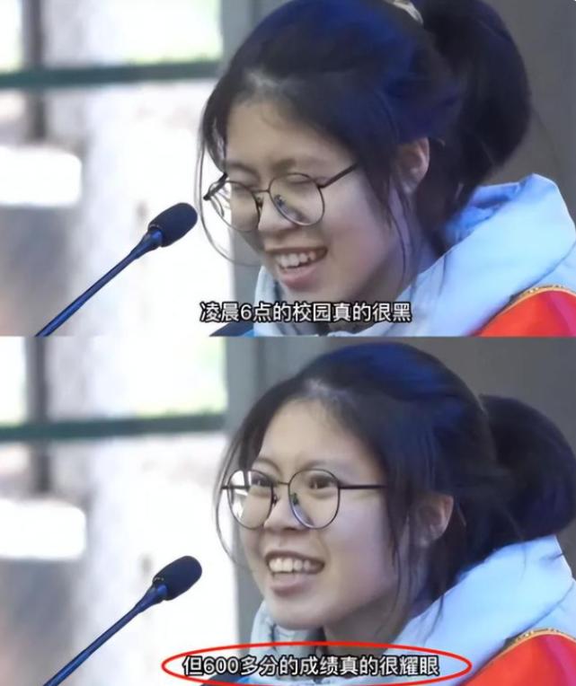被网暴的“誓师女孩”，全校文科第一，用实力证明自己的样子真美