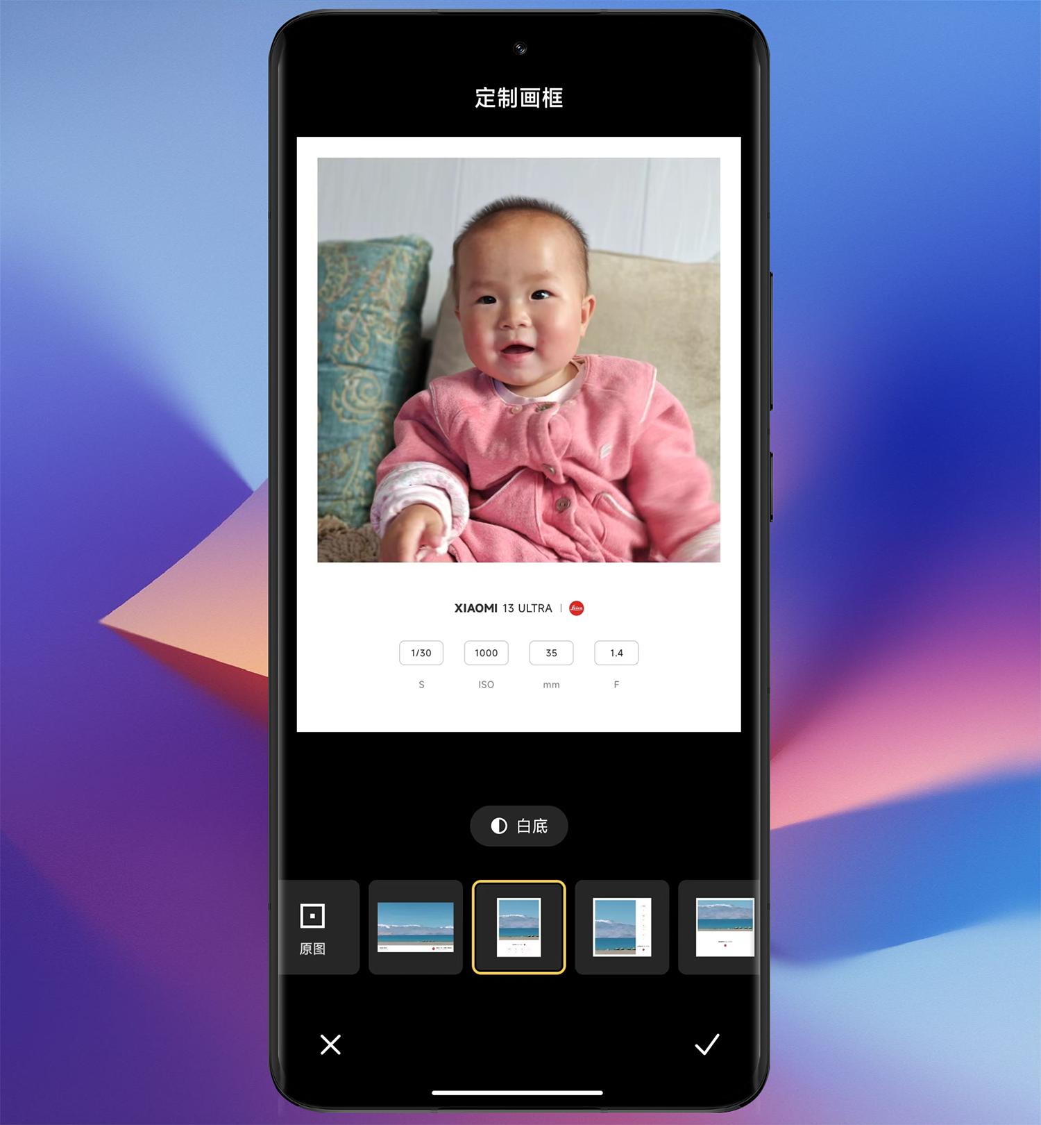 小米手机13ultra水印怎么调,小米13ultra怎么关掉照片的水印