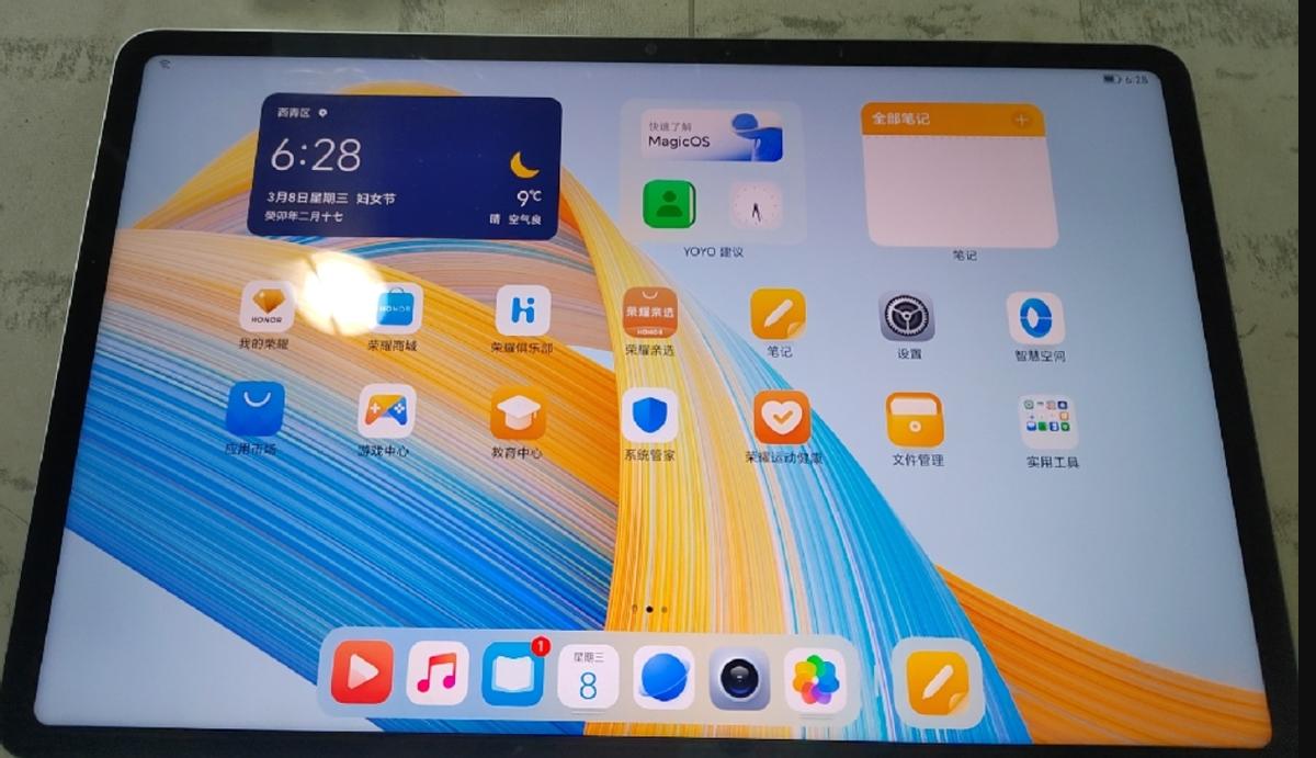 荣耀至尊v8pro平板怎么样,honor荣耀平板v8pro12.1