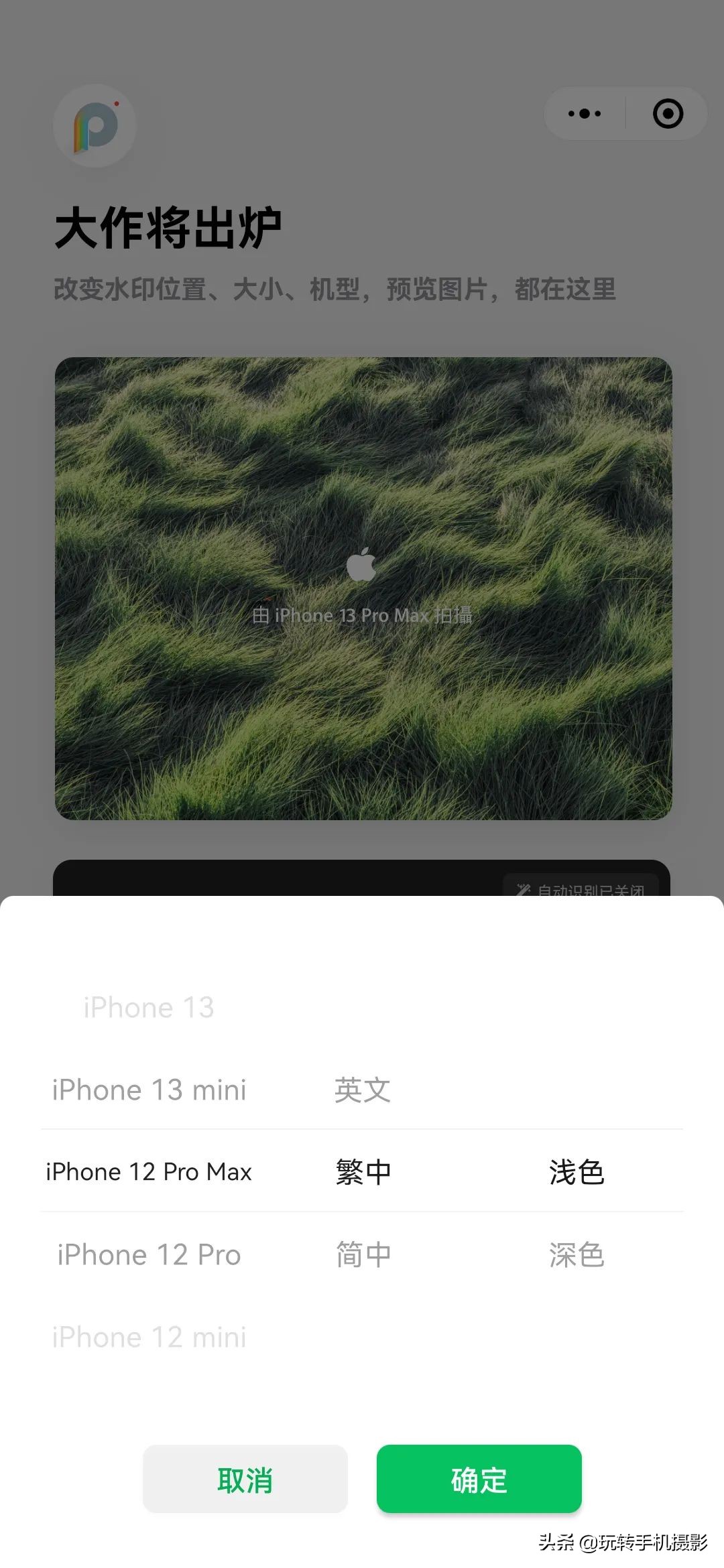 朋友圈发图加水印,朋友圈晒图是什么意思