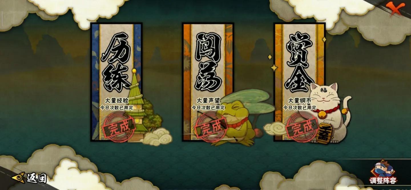 火影手游萌新入坑,火影忍者手游新手刚开始的日常