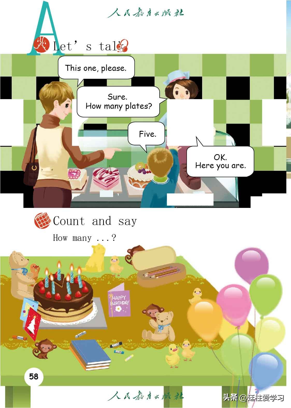 英语pep三年级起点精美课件,三年级起点三年级下册英语单词表