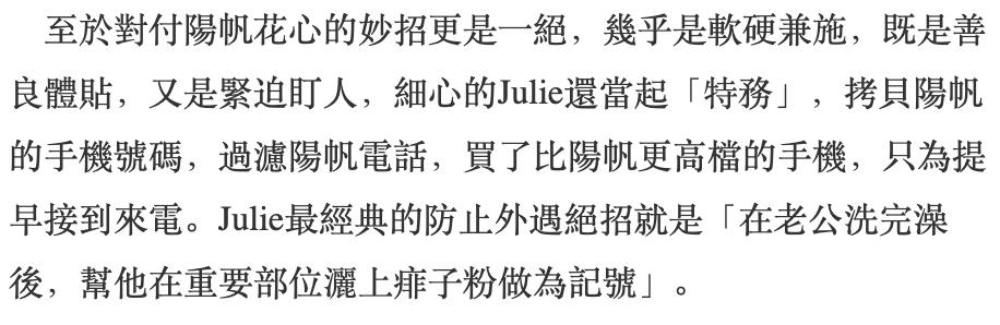 台湾第一帅哥蒋友柏,蒋友柏未健身前照片