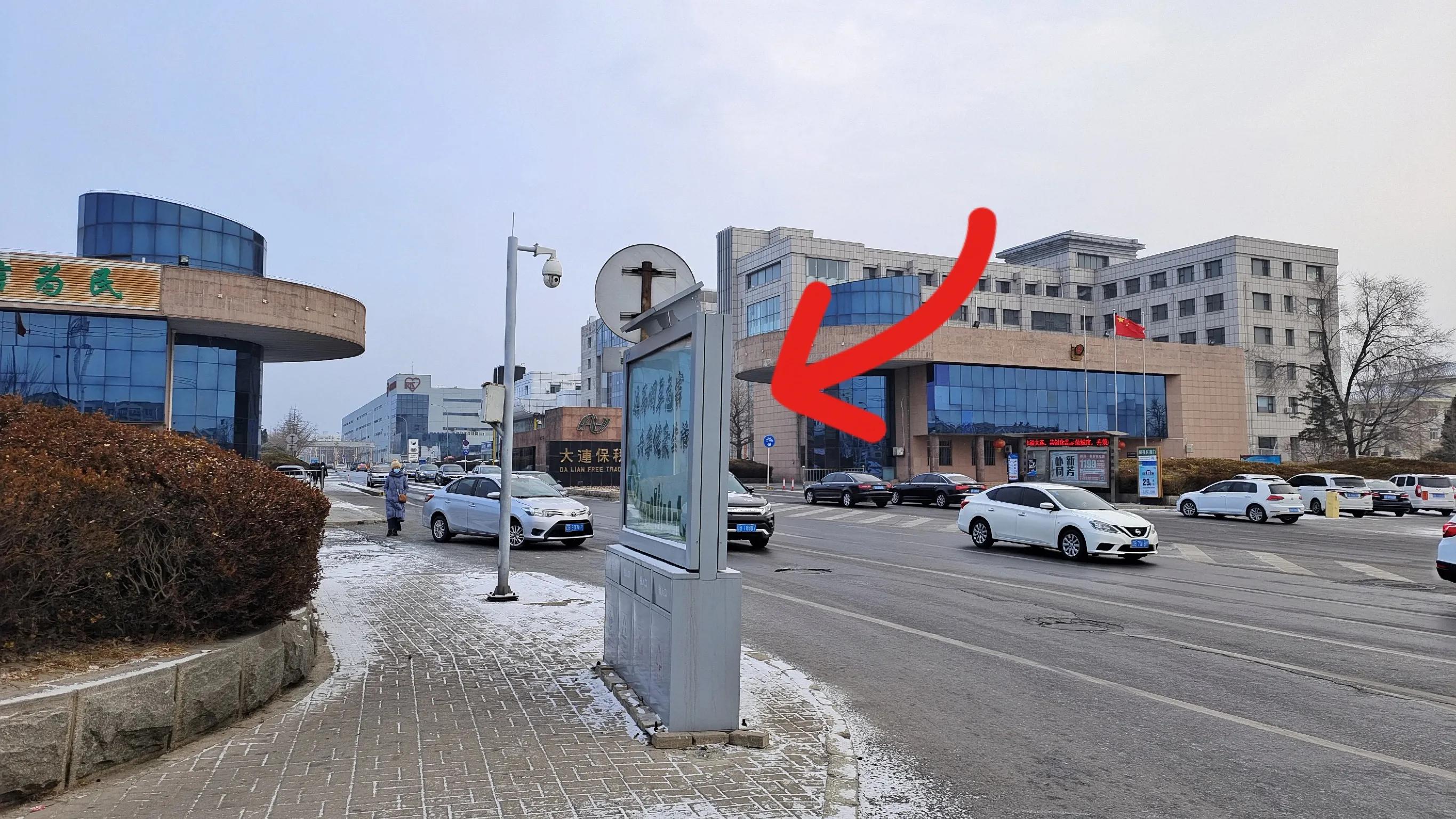 大连保税区加工企业,大连保税区生态城规划