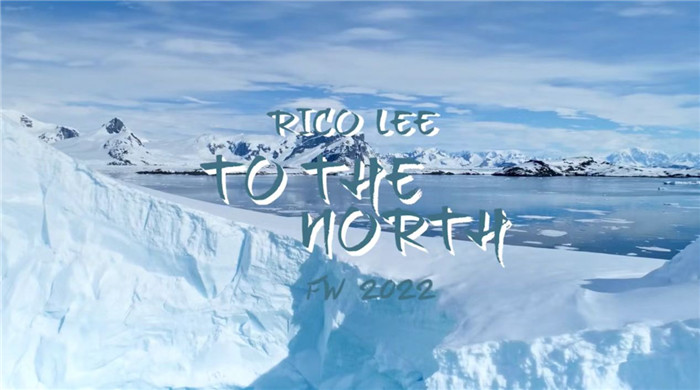 上海时装周ricolee秀场2021,2021秋冬上海时装周ricolee秀场