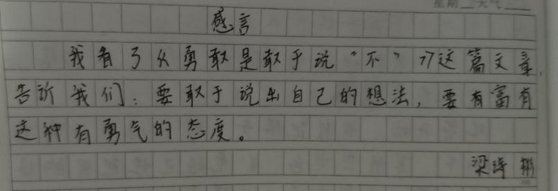 昆虫记表现法布尔科学探索之艰辛,昆虫记专题三跟法布尔学写作美篇