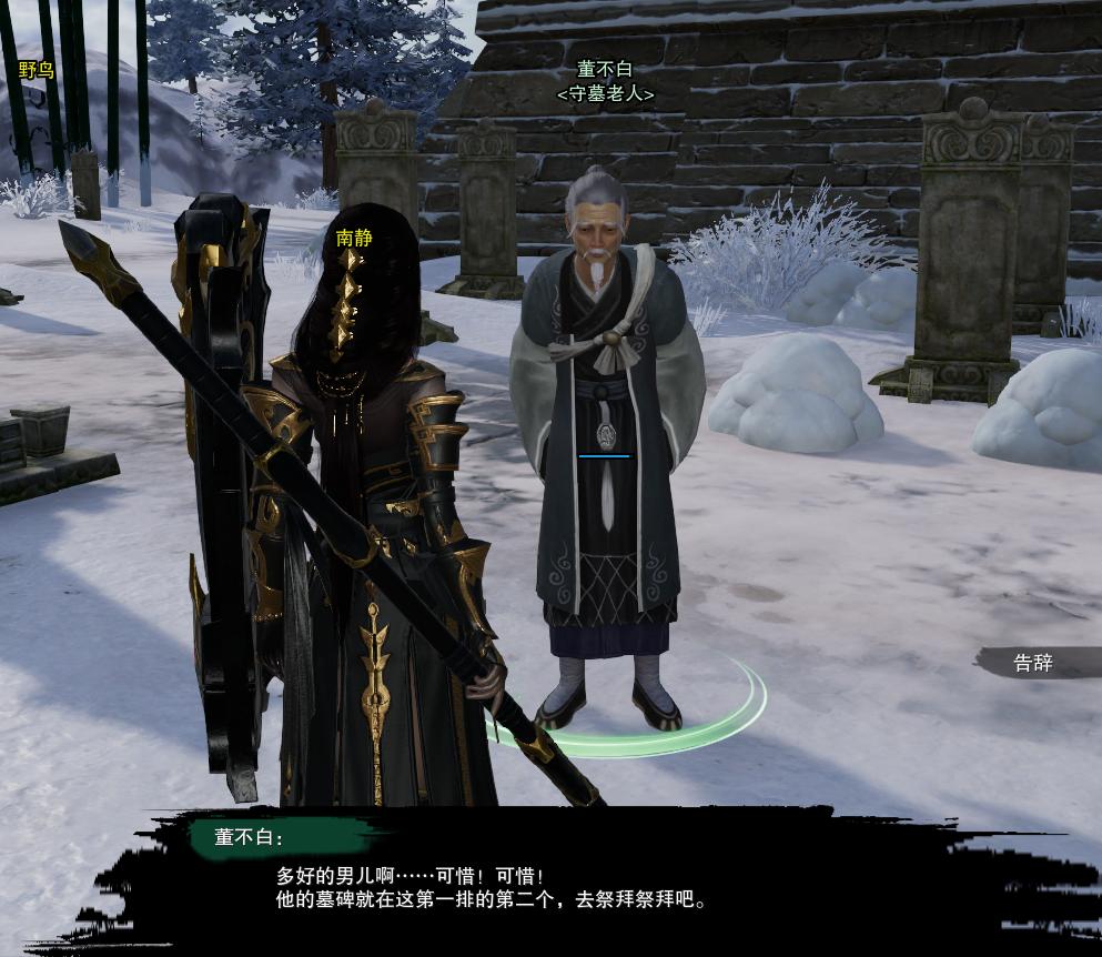 剑网三最新宠物奇缘汇总,剑网3所有剧情视频攻略