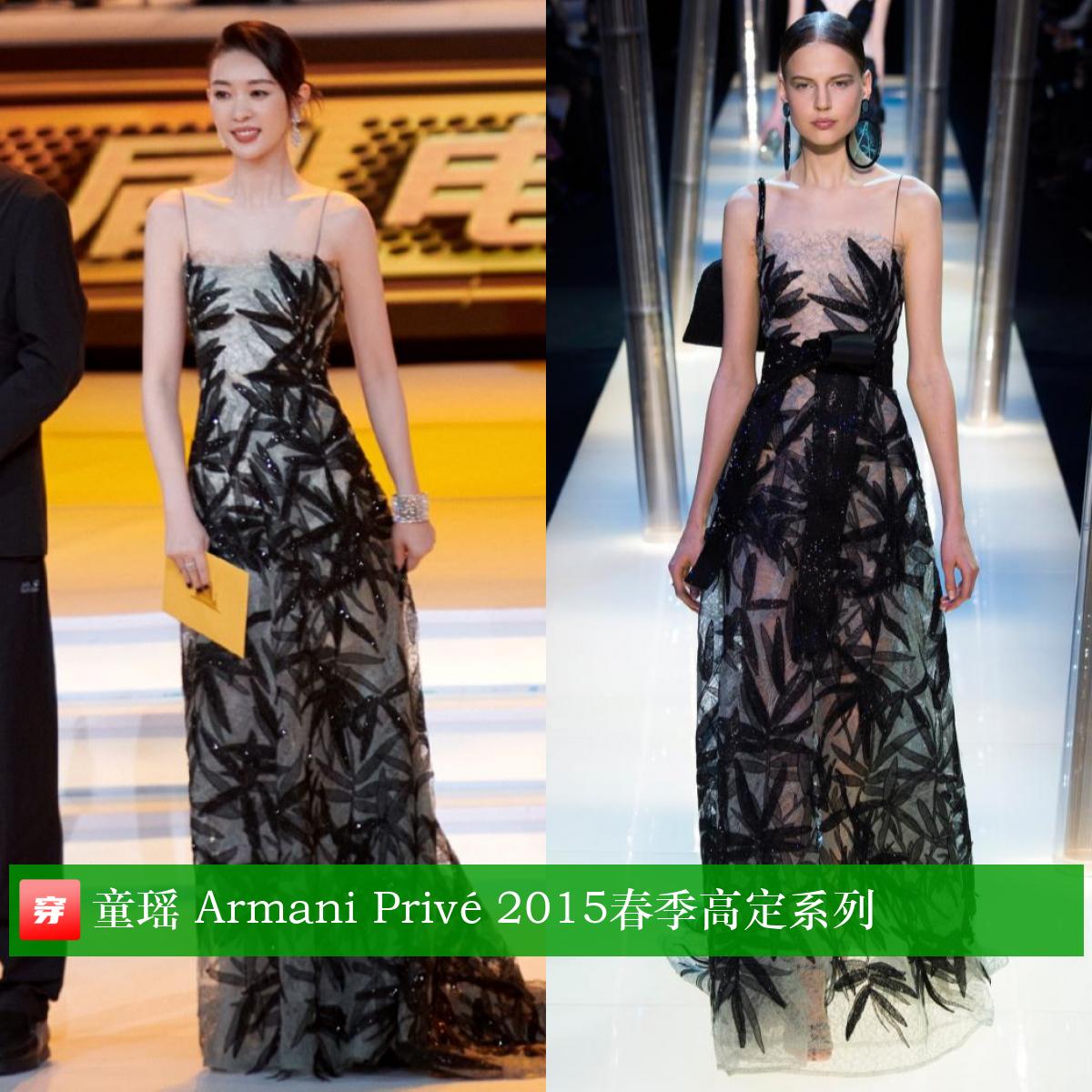 王凯朱一龙童瑶,童瑶王凯朱一龙