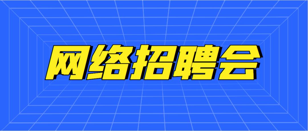 安定区最新人事招聘,安定人力资源