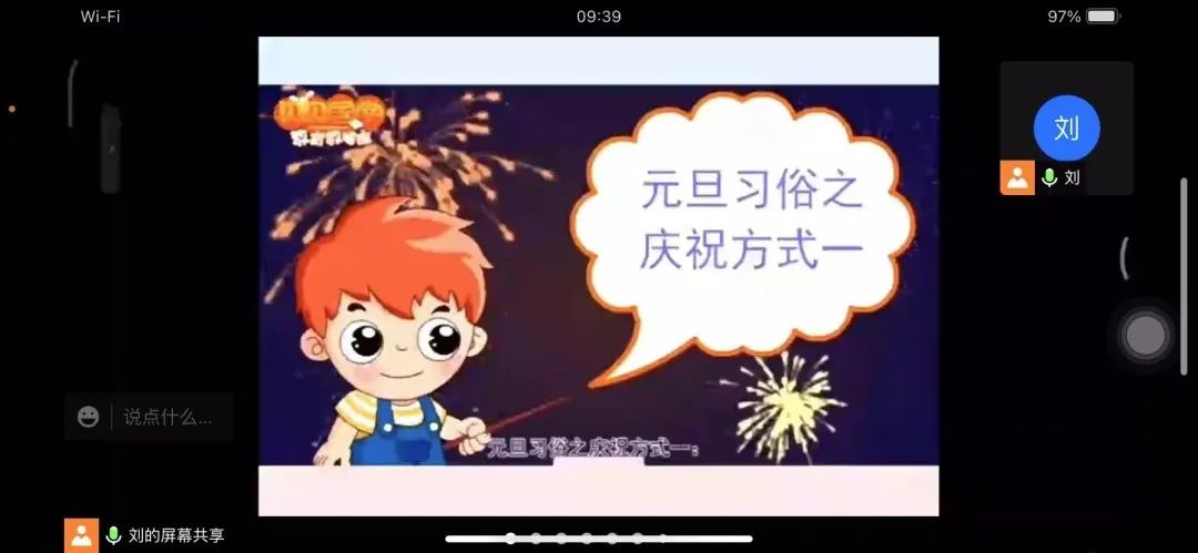 知年俗觅年味迎新年,知年味品年味迎虎年