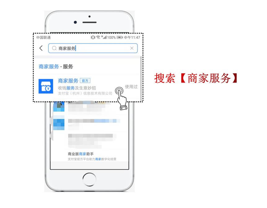 支付宝开通商家收款码的教程,支付宝收款码怎么换成商家收款码