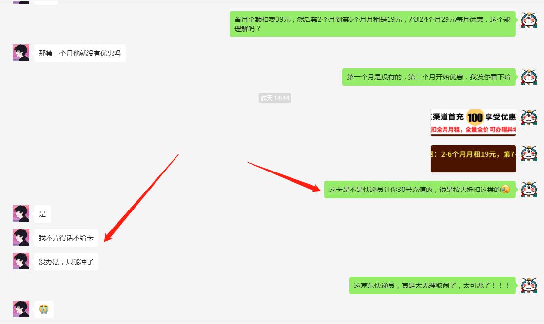 联通流量卡激活要不要充值99,联通流量卡激活要充多少钱