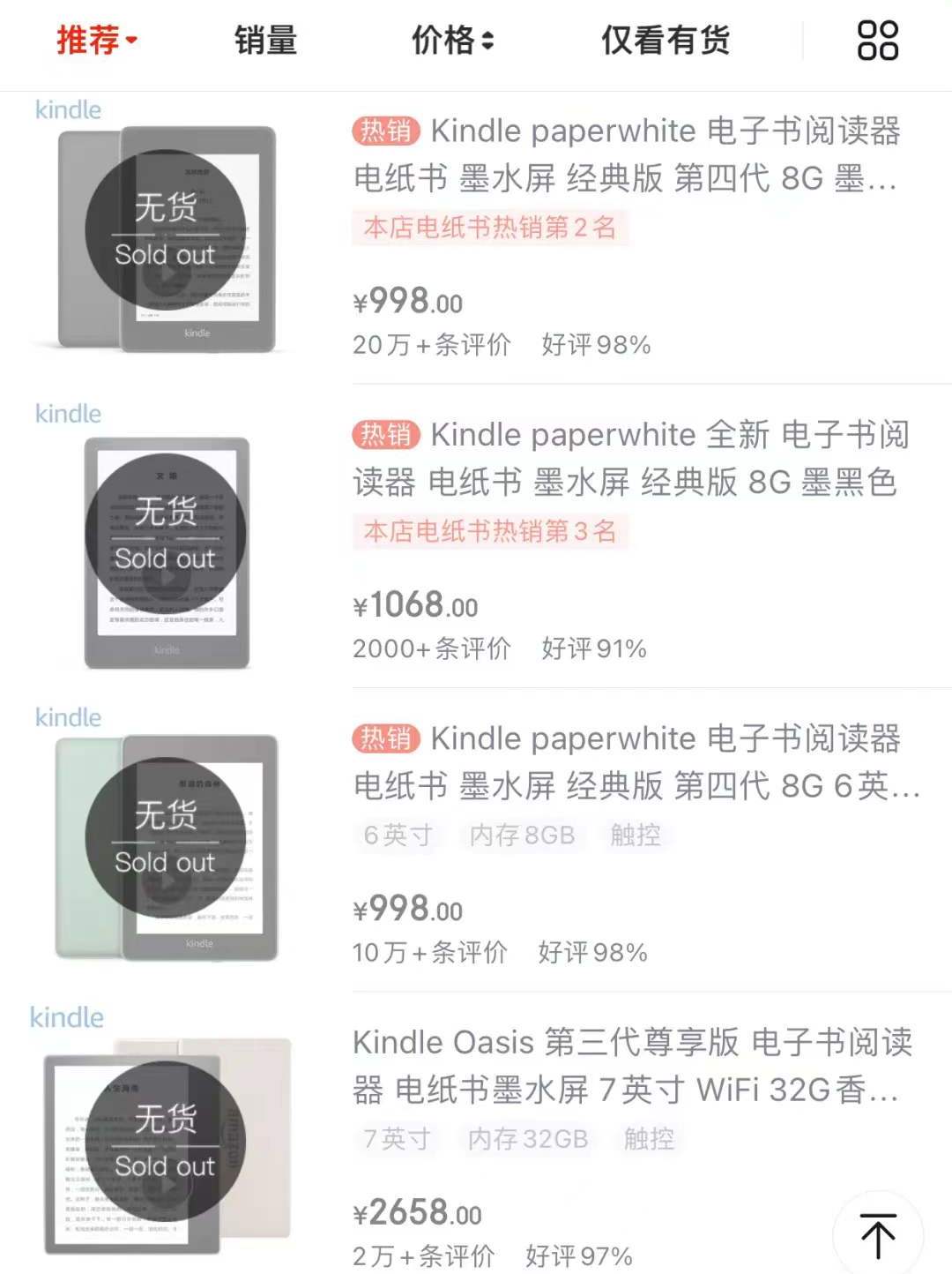 2022年你还敢买苹果手机吗,2022年你还想买燃油车吗