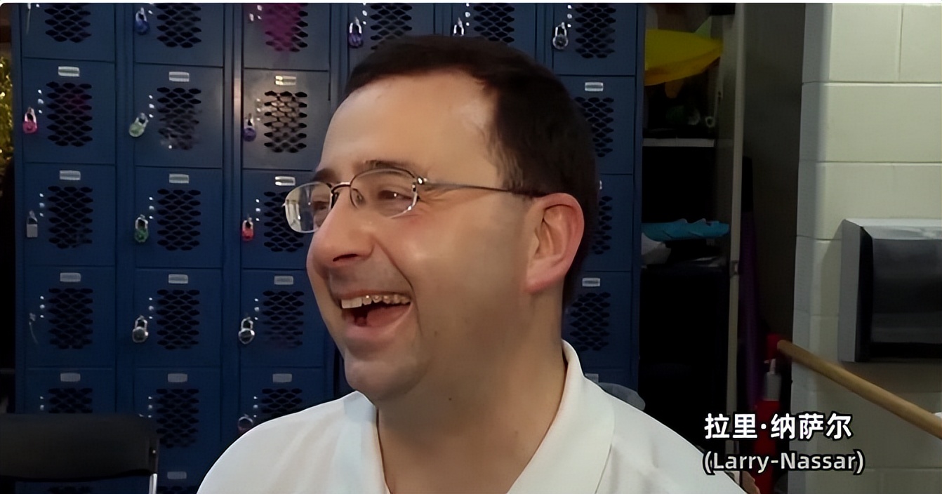 美国体操运动员性侵事件,美国体操前队医性侵案