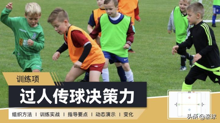 法国克莱枫丹青训营模式,法国克莱枫丹青训营怎么去