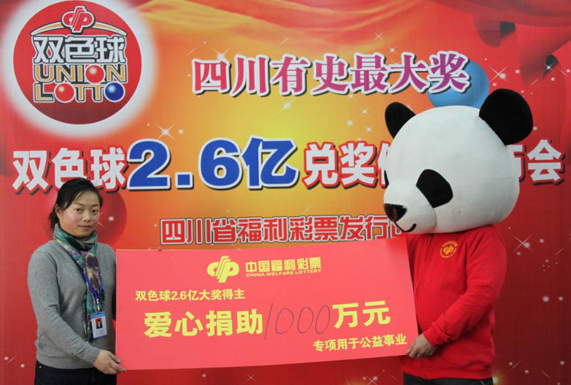 大乐透和双色球停售时间点,双色球大乐透彩票春节停售时间