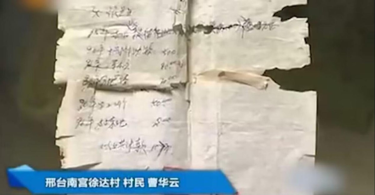 赊账村支书,村支书赊账24年